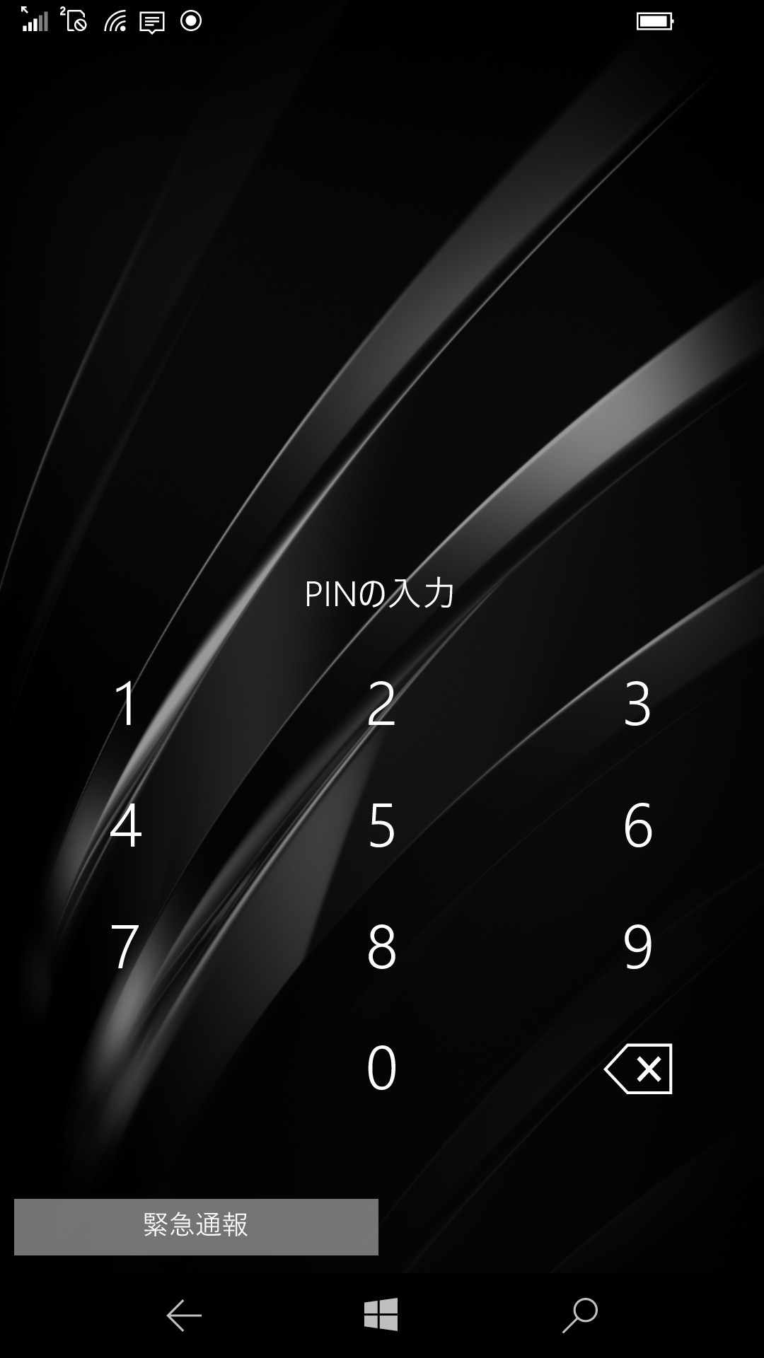 ロックを解除するには指定したPINの入力が必要になる。なお、ロック解除後もPIN設定は残ったままとなるため、不要であれば「設定」の［アカウント］→［サインインオプション］で解除もしくはPIN番号を変更しておこう