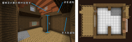 マインクラフトで 夏のビーチが似合う別荘風のテラス付きの民家 を作ってみよう 後編 窓の杜