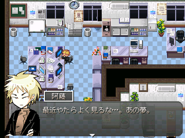 本作の主人公である調査員“阿藤春樹”。謎の事件に巻き込まれていく