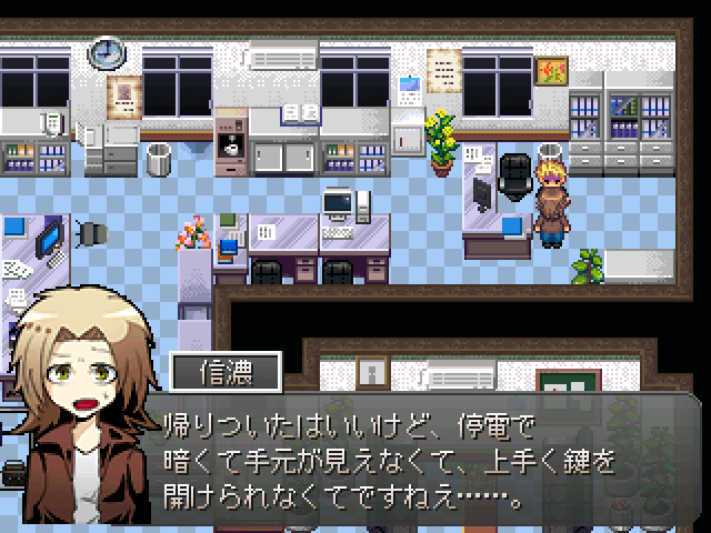 阿藤の後輩である“信濃栄治”。人懐こい性格だ