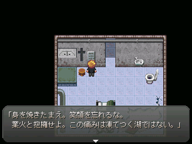 壁に書かれた意味深な文章……