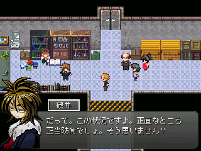 阿藤と同じく至高天研究所を探索する謎の男、“磯井麗慈”