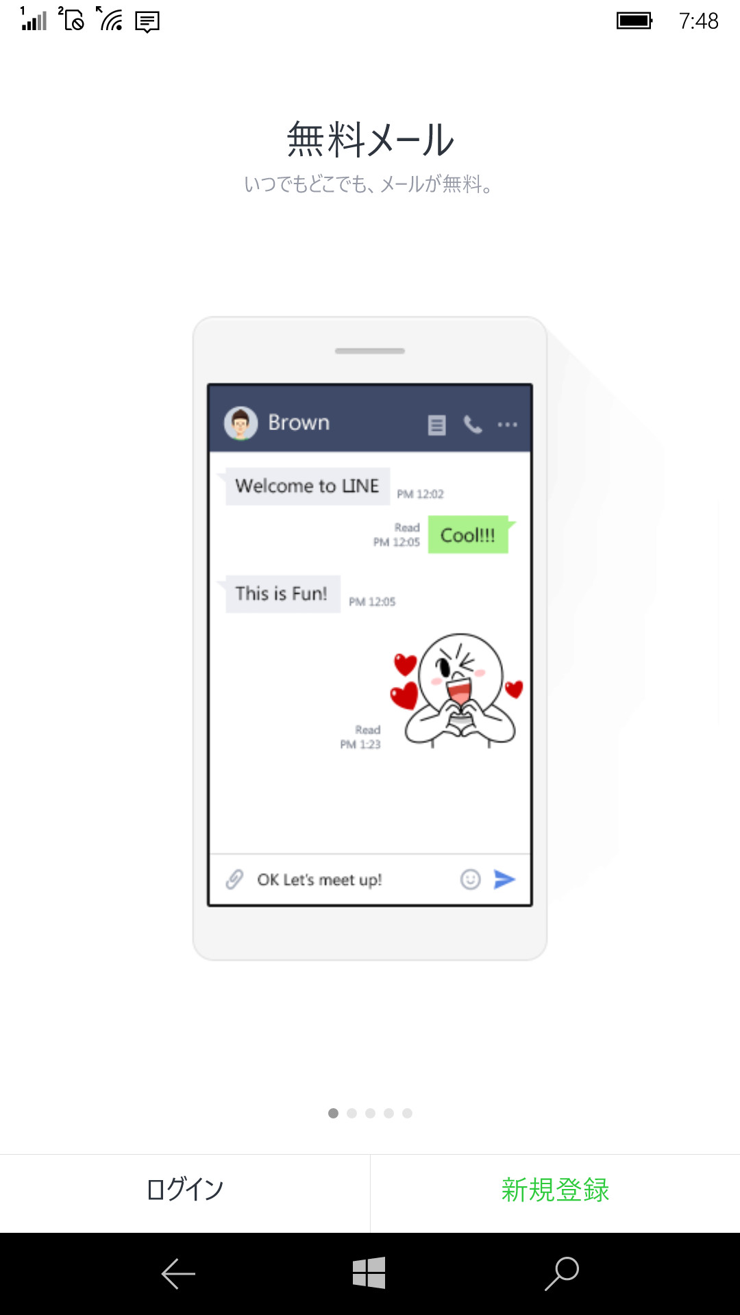 「LINE」が起動したら、［新規作成］をタップしてLINEアカウントを新たに作成する