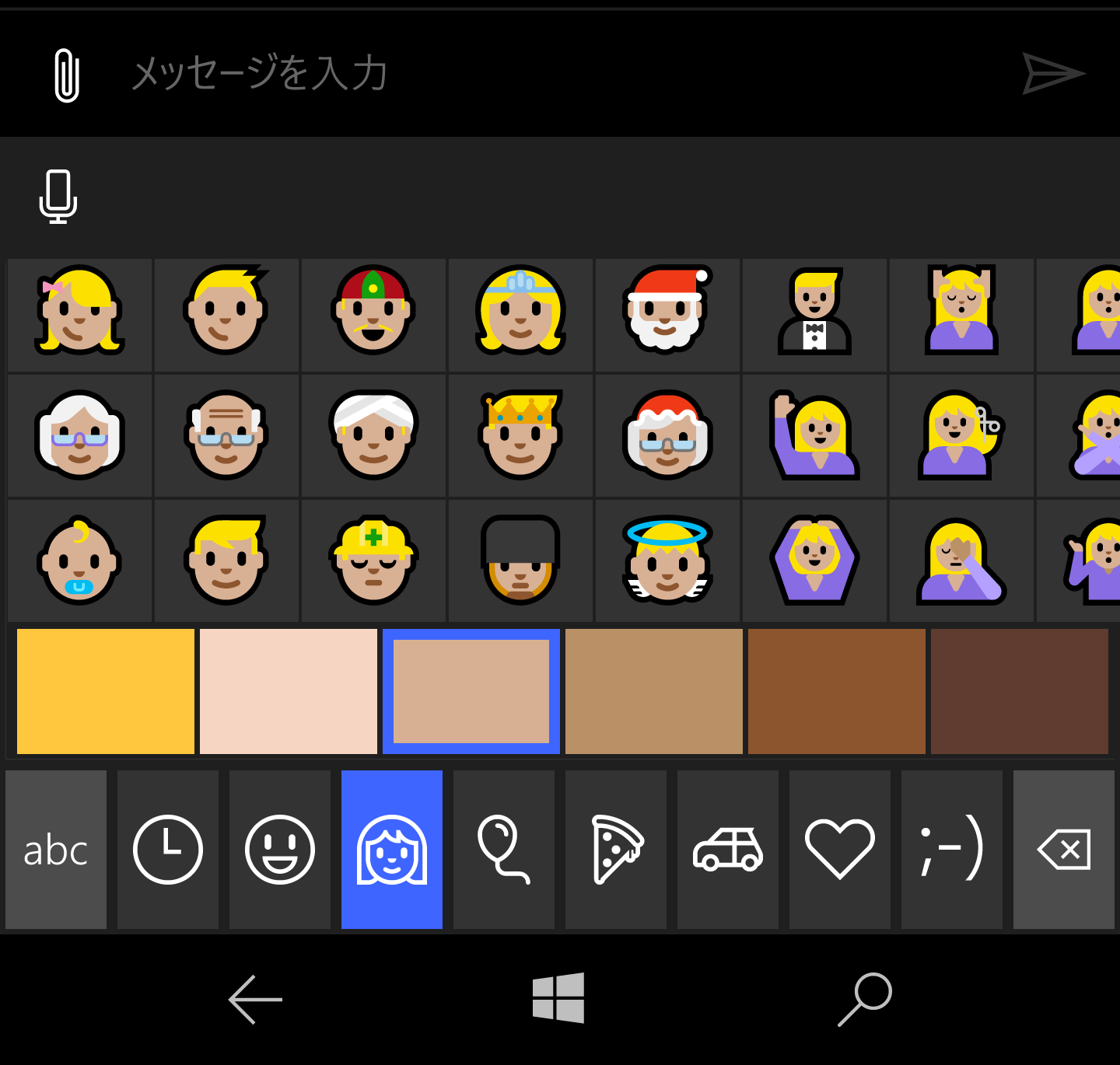 Windows 10 Mobile Anniversary Update（画面はInsider Preview）では、絵文字のデザインなども変化する