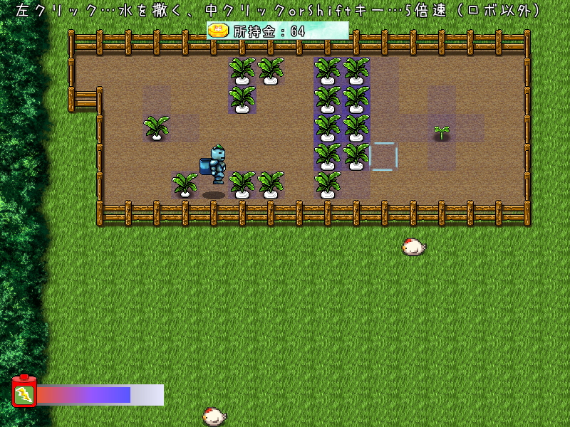 「収穫機道ろぼふぁーむ」