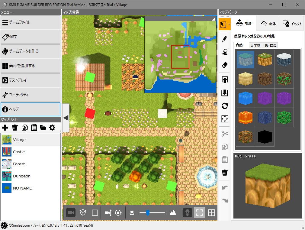 「SMILE GAME BUILDER」v0.9.13.5