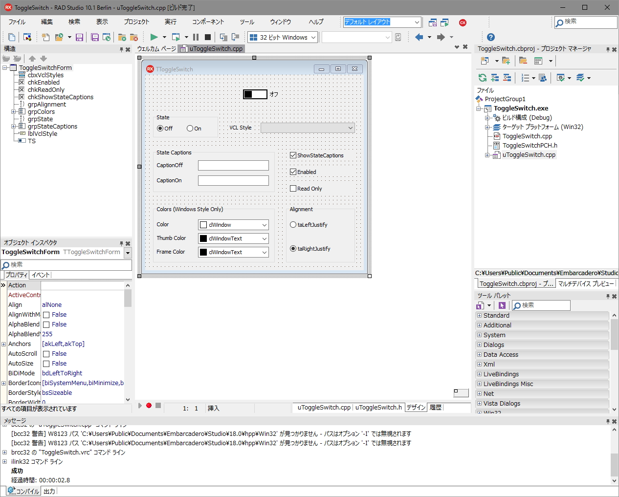 Windows 10対応のGUIアプリケーションをビジュアル操作で開発できる