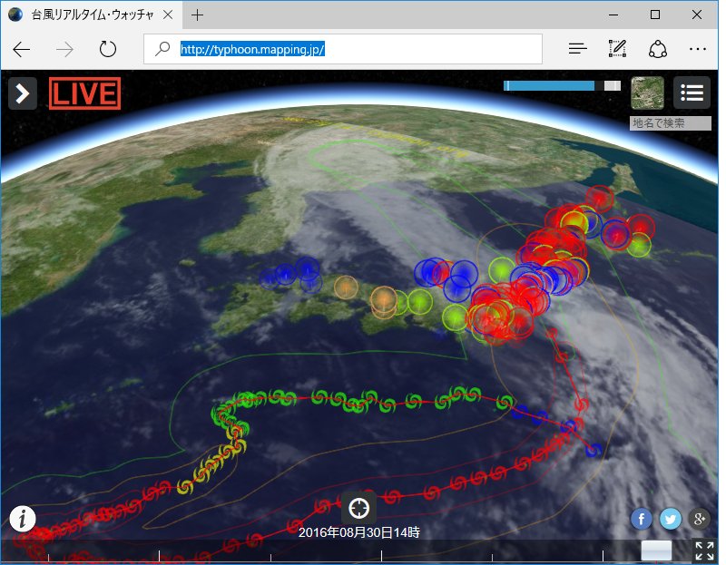 “台風情報と「減災リポート」のリアルタイム・マッシュアップ”