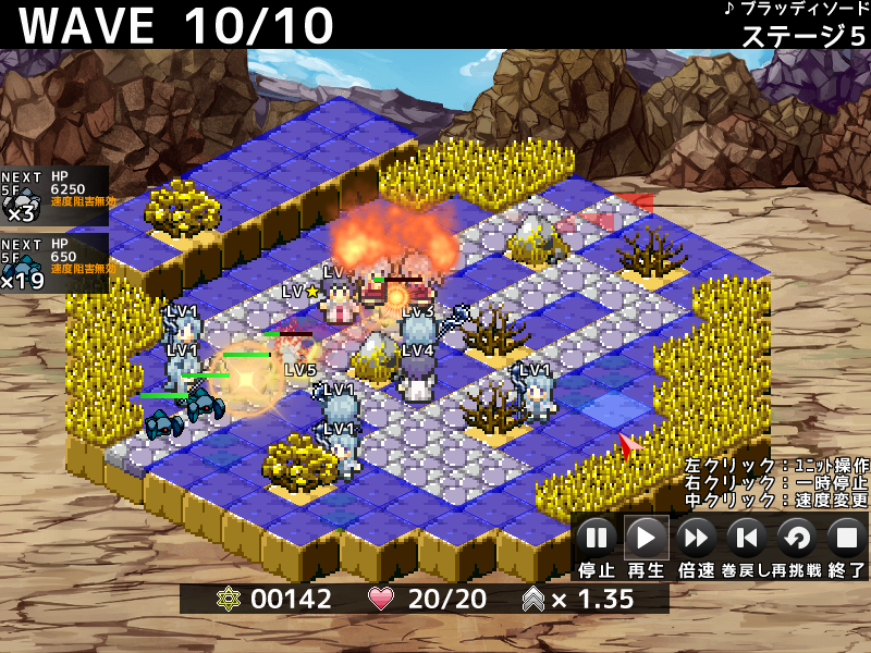 1ステージのクリアに必要な時間は短時間なので、お手軽に楽しめる