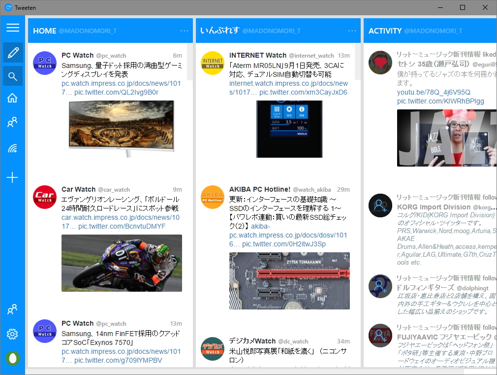 「Tweeten」v3.3