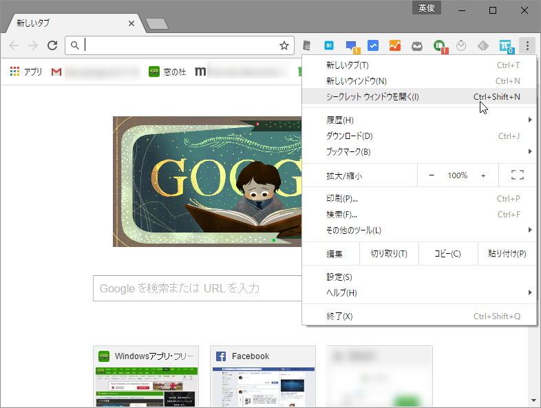 タブはエッジの効いたデザインに。アイコンの多くも再設計される
