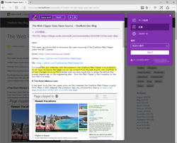 Onenote Web Clipper Extension Edge – GVPJXQ