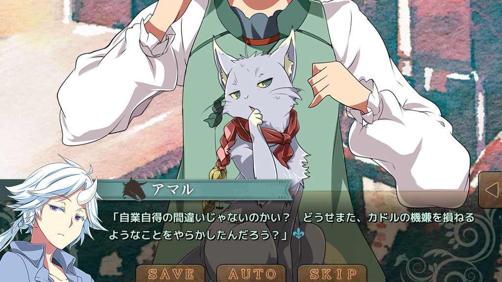 「コルヌ・コピア -不思議の住む街-」C90体験版