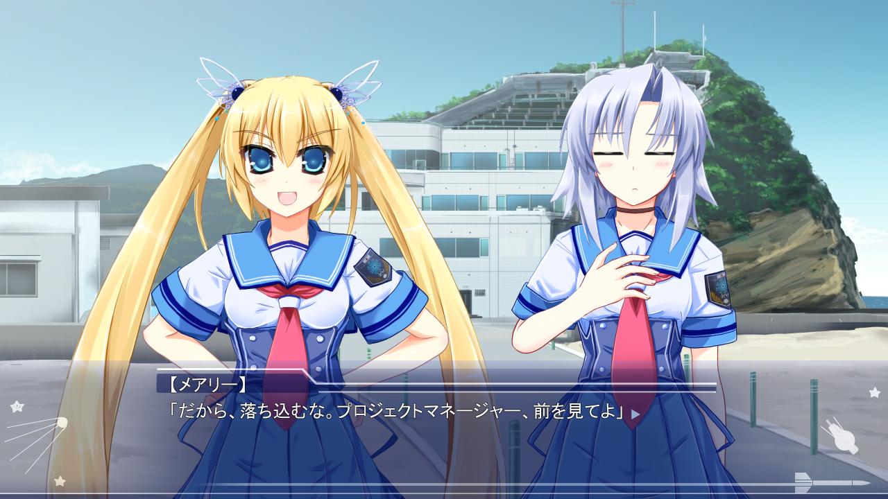 「おおきく澄みわたる、あの宇宙へ――MissionV」