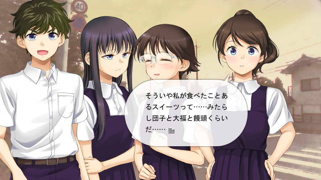 「トライアンソロジー～三面鏡の国のアリス～」体験版