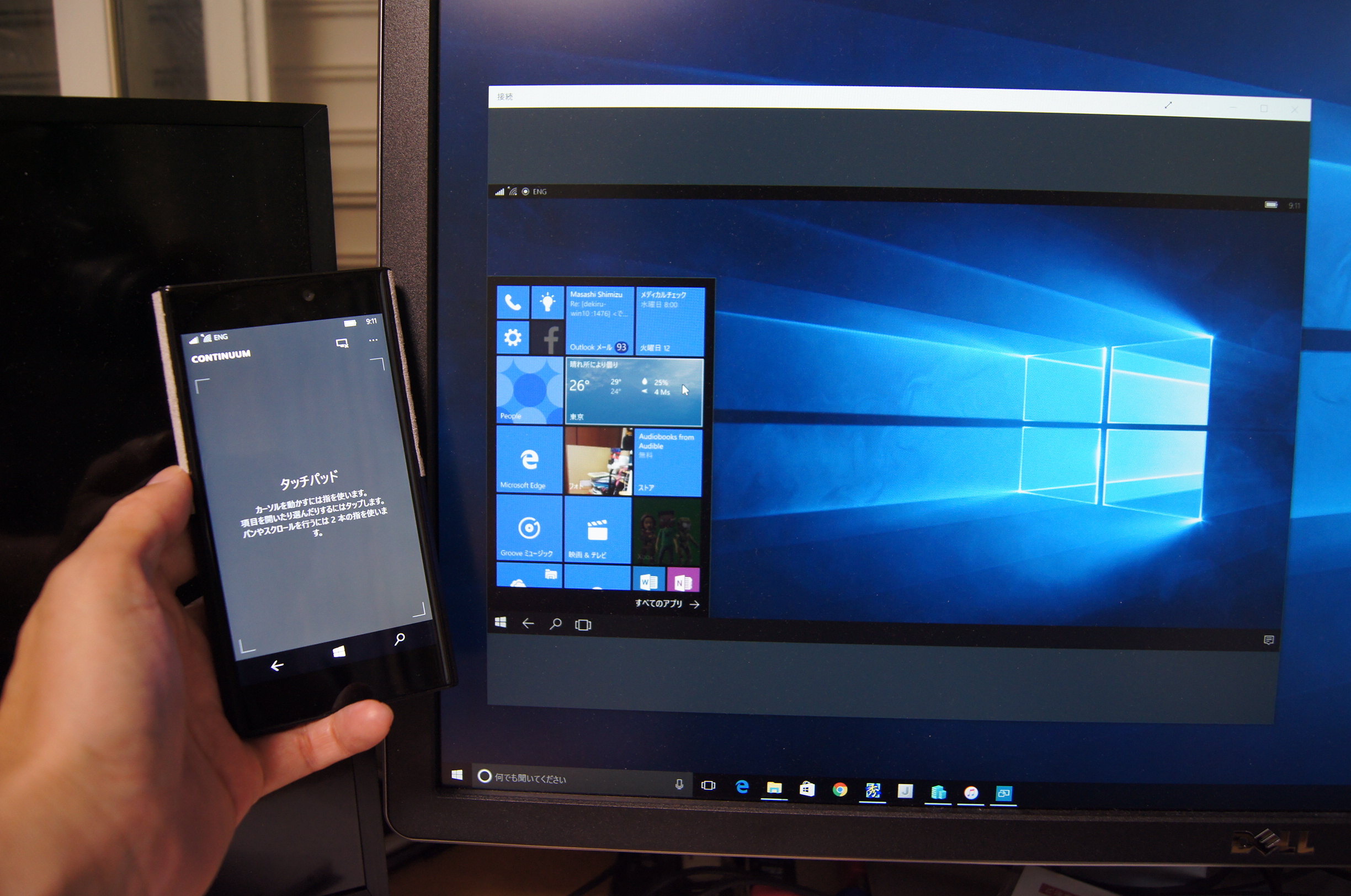 手元のパソコンで「接続」アプリを起動後、Windows 10 Mobile端末で「Continuum」アプリを起動。接続先を選択すると、Continuum画面が「接続」アプリ上に表示される