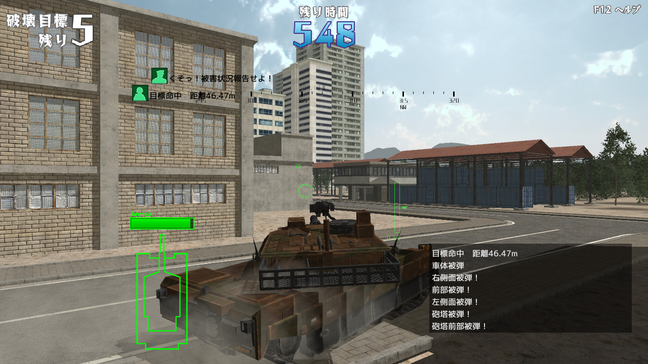 戦車の移動とは別に、砲塔も動かせる