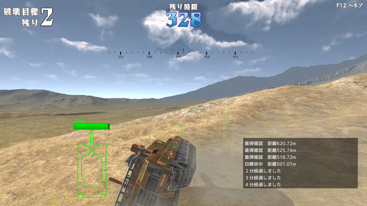 地面のデコボコを乗り越える時は、あまり急がず慎重に