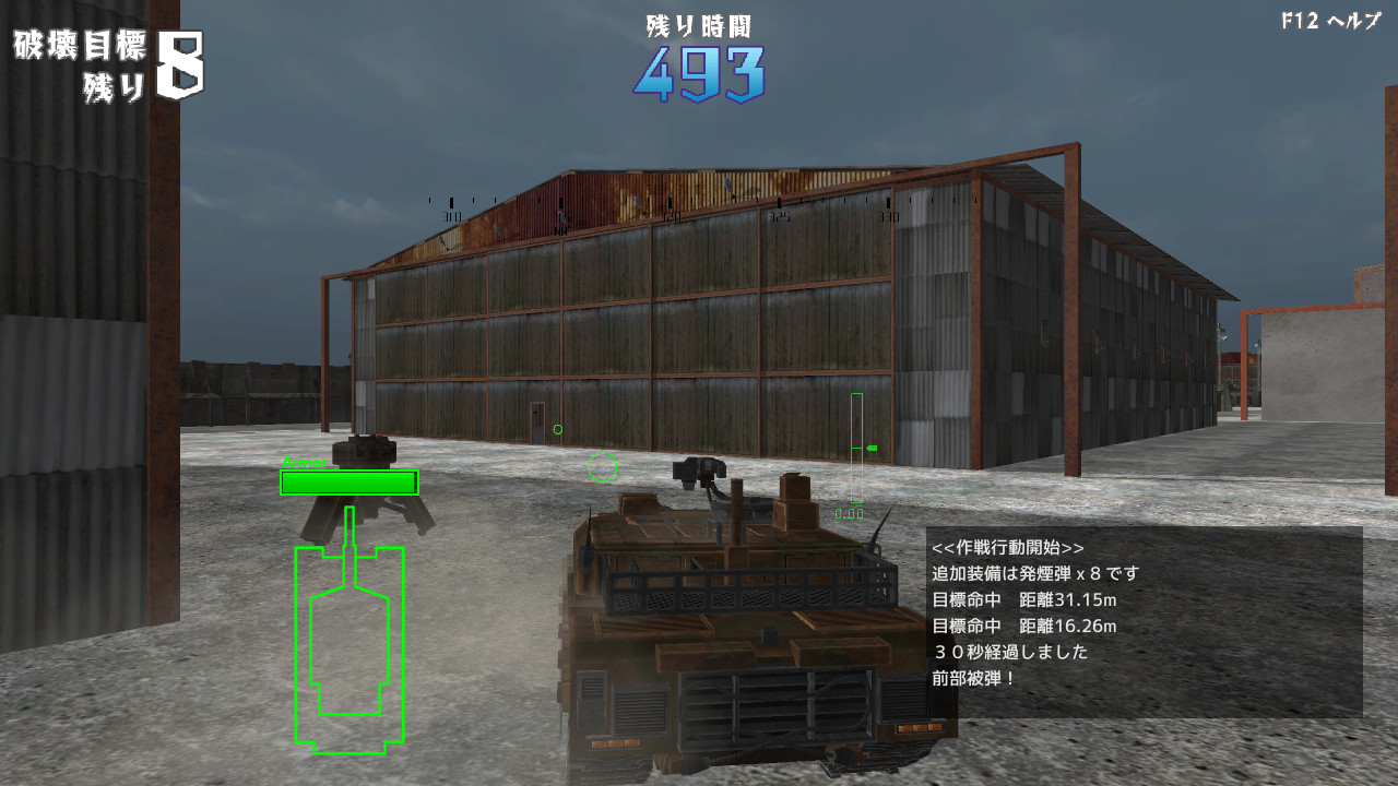 曲がり角で敵と出会い頭に遭遇するのが怖い