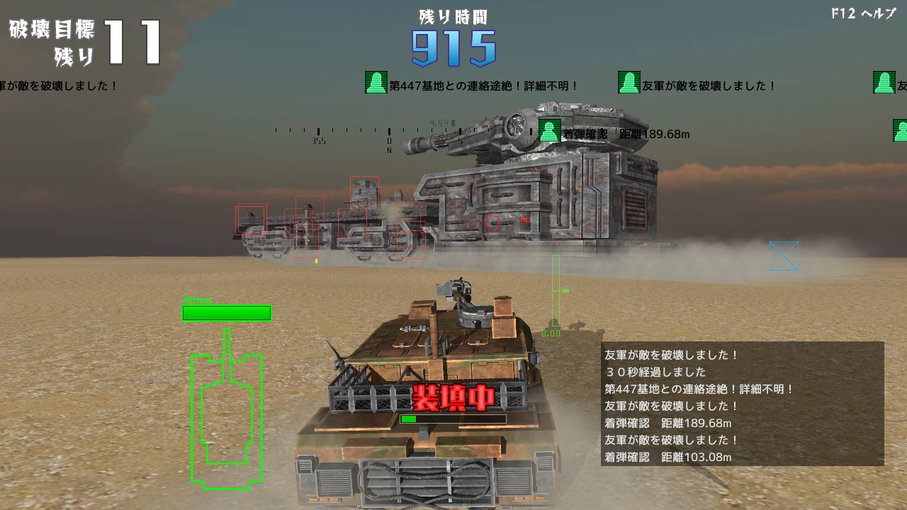 SFチックな巨大兵器とも戦う