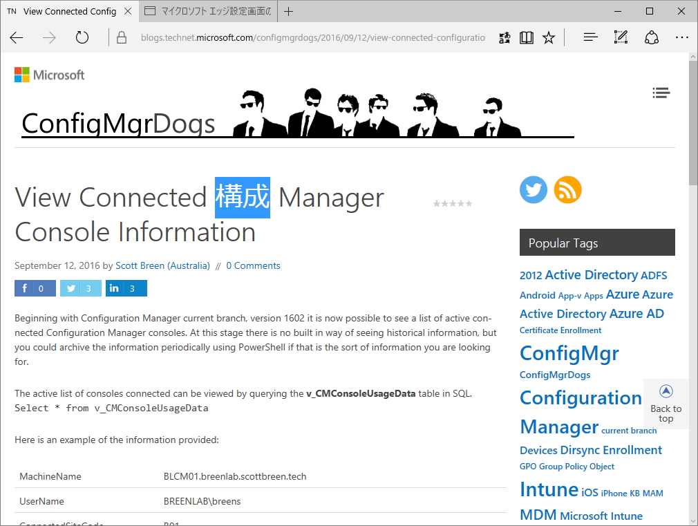 Webページ全体の翻訳だけでなく、選択範囲のみの翻訳も行える