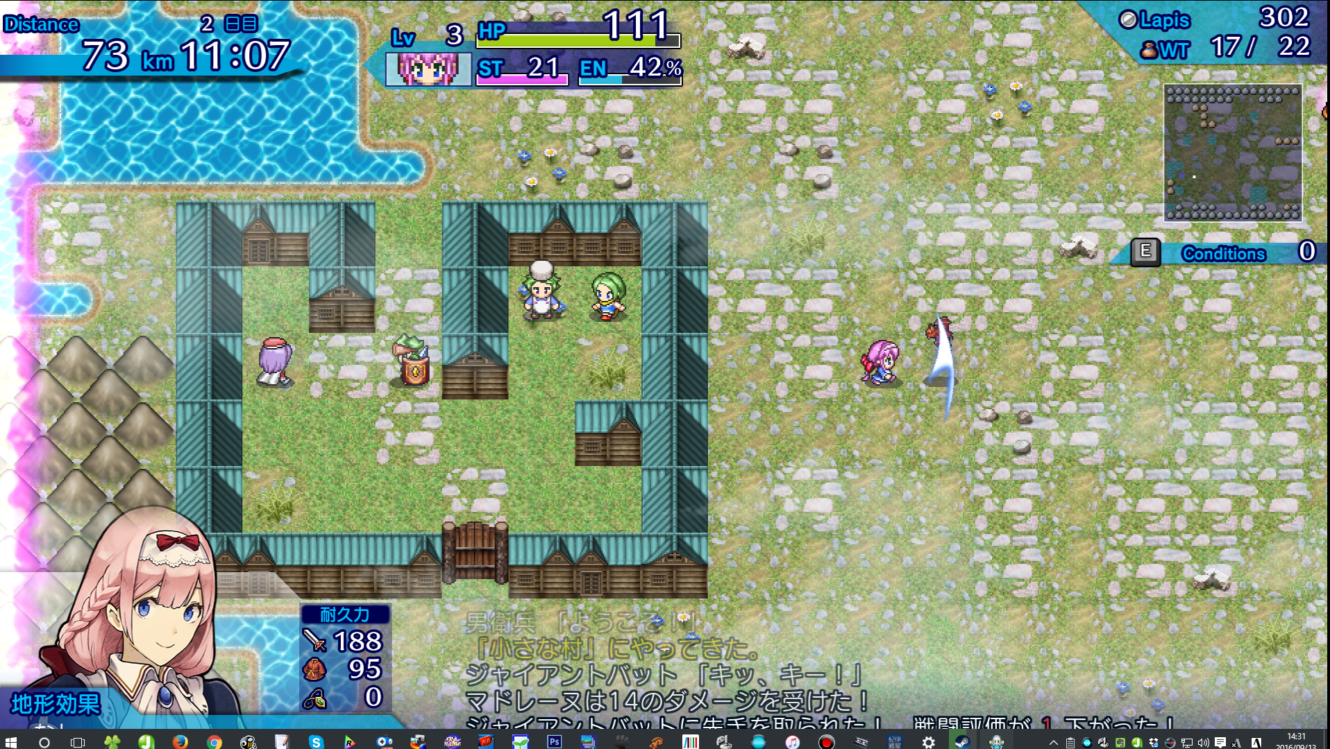 「不思議のクロニクル 振リ返リマセン勝ツマデハ」Windows版