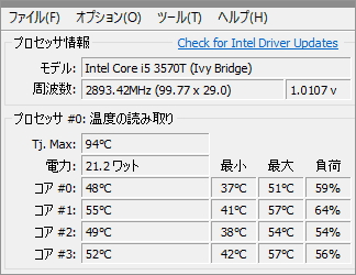 タイトルバーをダブルクリックすれば、情報の一部を省略してさらにコンパクトな表示にすることも可能