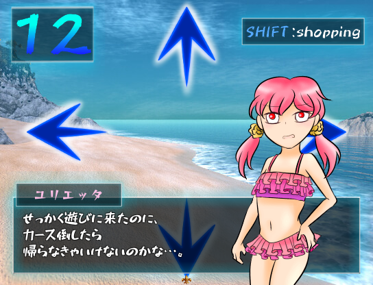 「戦海ディザイア」