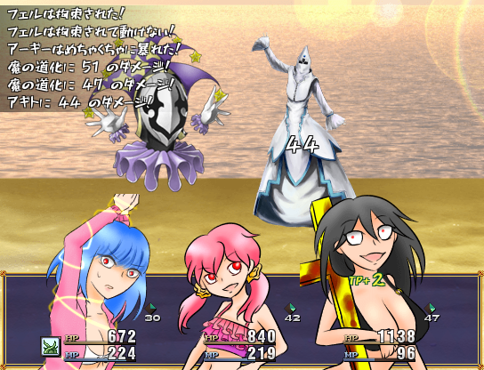 「戦海ディザイア」