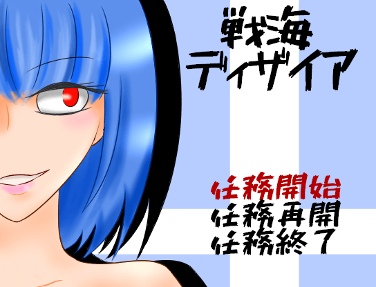 スタイリッシュに纏められ上げたデザインや演出面も見所