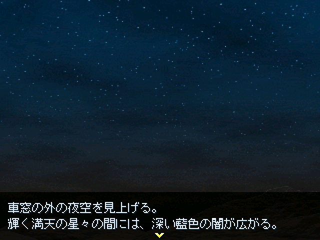 物寂しい雰囲気の中にも、心温まるものを感じられる作品