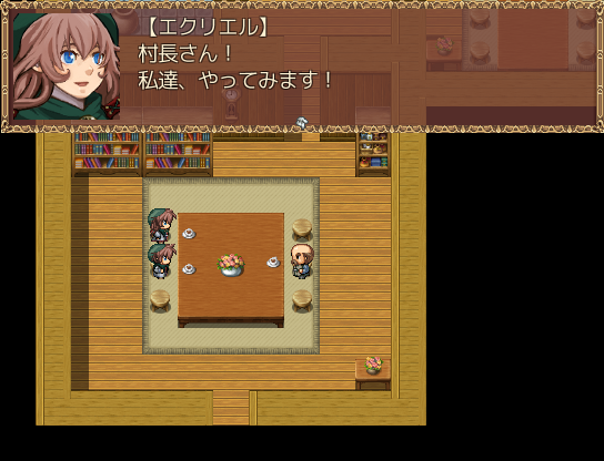 「双子魔道士と天気の精霊」