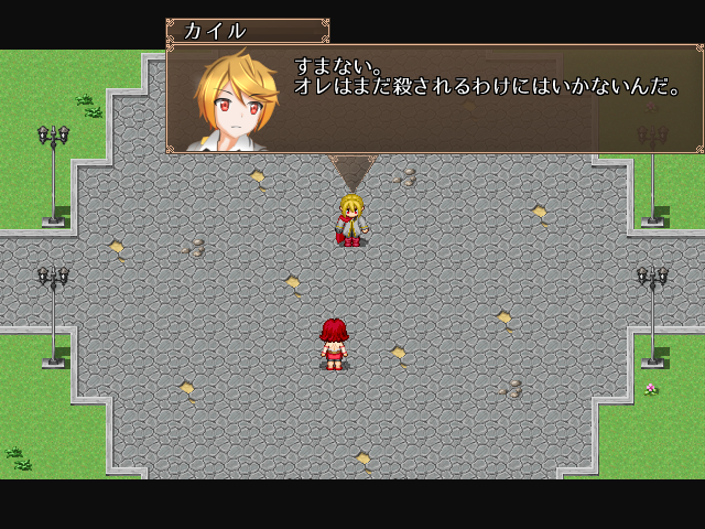 「Vengeance -禁じられし魔術-」