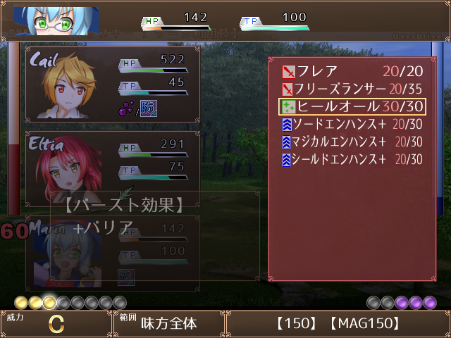 スキルに効果を付与するバーストと、OVERDRIVEゲージを消費する強化版スキルを駆使して戦っていく