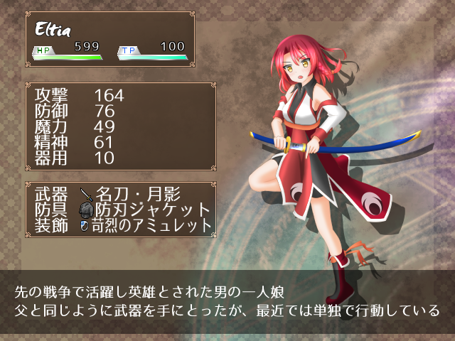 メニューから閲覧できる雑談などでキャラクターの賑やかな掛け合いを楽しめる。イラストも魅力だ