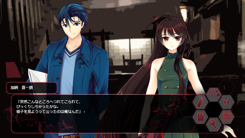 「デッドエンド リインカーネーション」v2.0