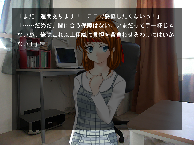 「同人ing　～Let’s make the doujin game～」