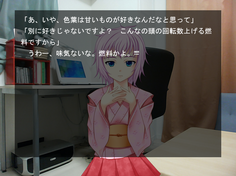 「同人ing　～Let’s make the doujin game～」