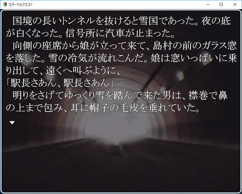 ノベルゲームの基本的な動作を実現するためのプラグイン（トリアコンタン氏提供）の利用例