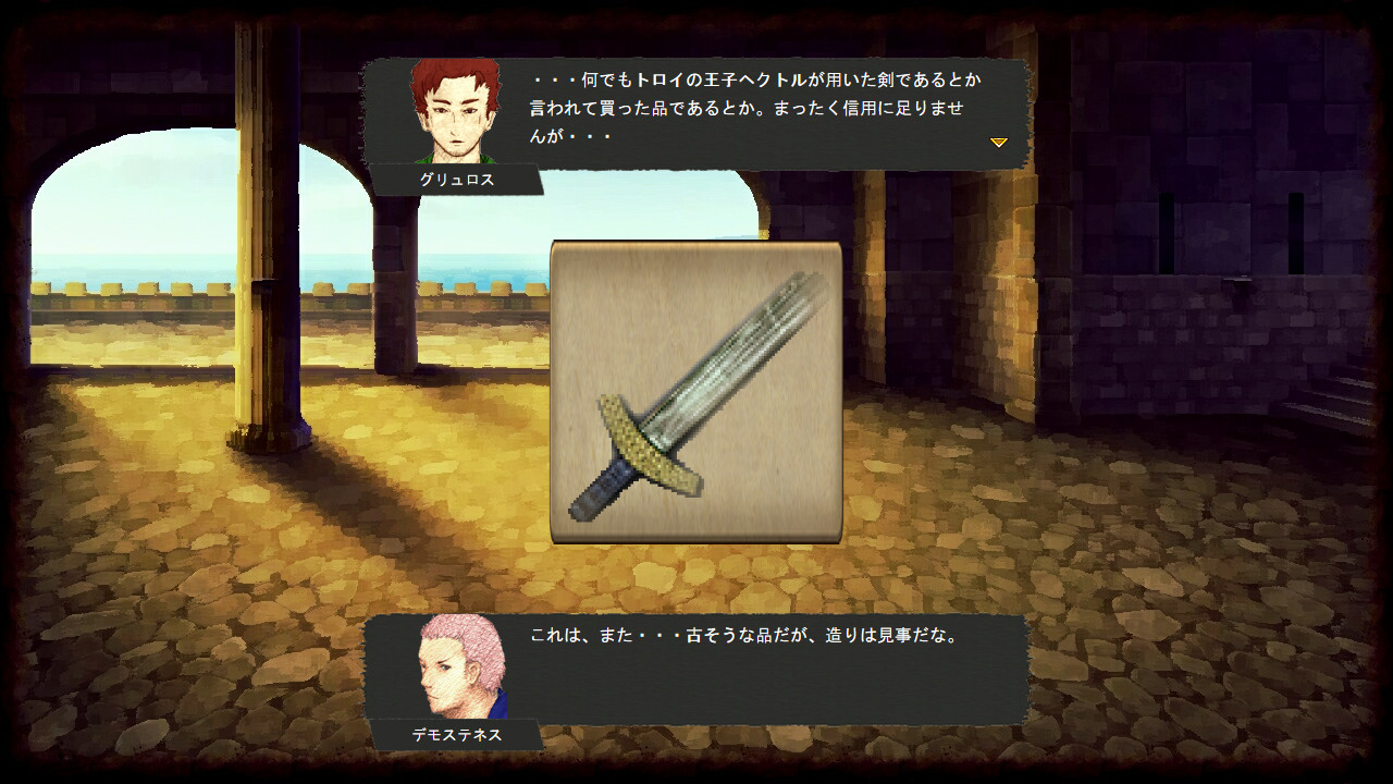 登場人物たちの織り成す人間ドラマが魅力だ