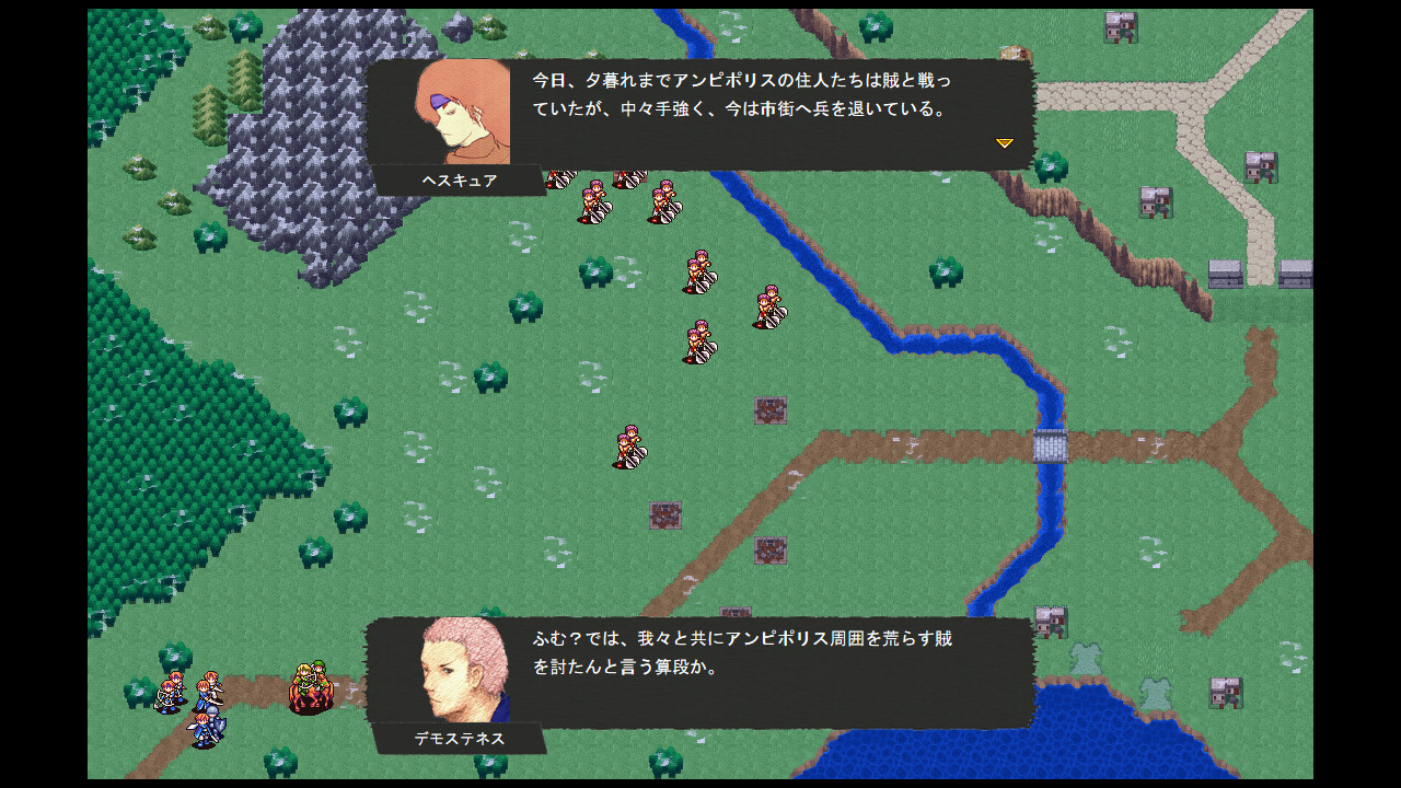 多くの国家や人間が物語に関わり、世界は混迷の様相を見せていく