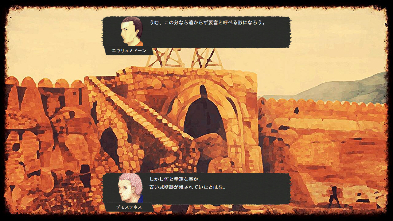 イベント中に挟まれる水彩画の背景イラストも特徴的なものとなっている