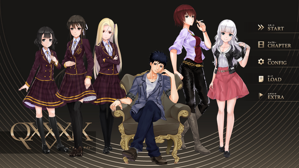 「評価版 QxxxⅨ－キュー・クロス・ナイン－ The first volume」