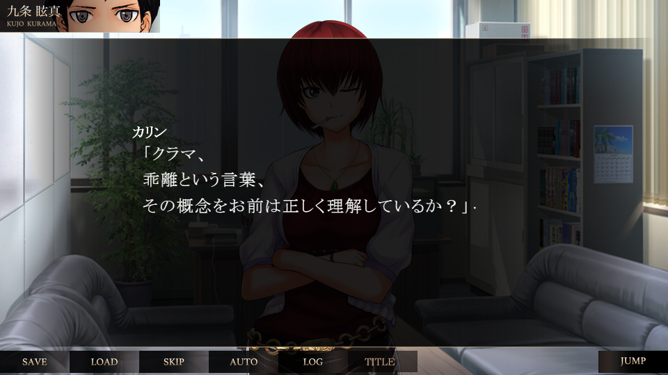 「評価版 QxxxⅨ－キュー・クロス・ナイン－ The first volume」