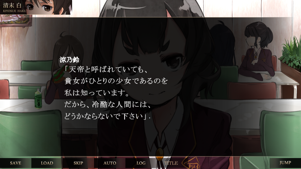 「評価版 QxxxⅨ－キュー・クロス・ナイン－ The first volume」