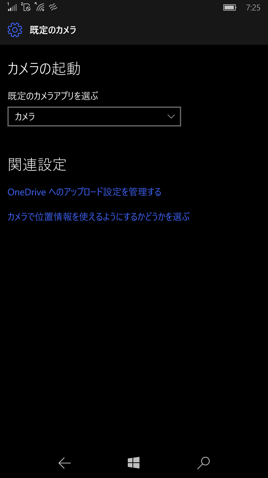 カメラボタンがないWindows 10 Mobileデバイスで、「設定」の［デバイス］-［既定のカメラ］を開いた状態