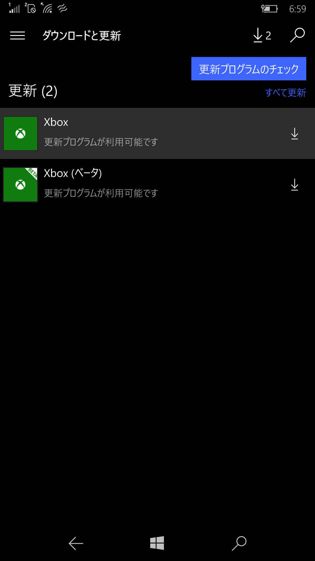 ［更新プログラムのチェック］ボタンをタップして、アプリの情報更新を実行。更新プログラムを検出したら、［すべて更新］をタップする
