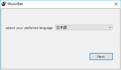 初回起動時に日本語を設定可能。インストール後でもメイン画面左上の“ハンバーガー”ボタン（横三本線のアイコン）→［設定］を選択し、［全般］メニューからでも変えられる