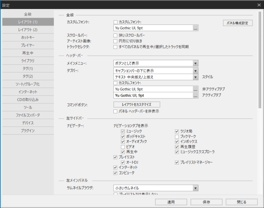 フォントも変えるなどして好みのデザインに仕上げよう