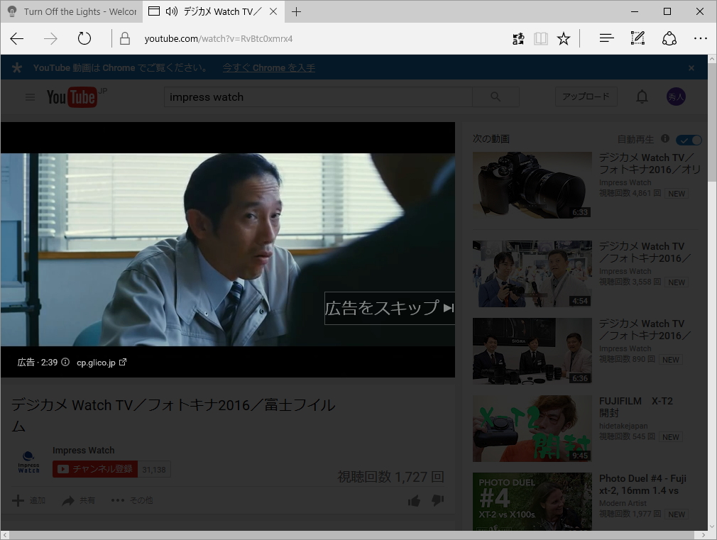 ビデオ以外の部分を暗転させて鑑賞しやすくしてくれる